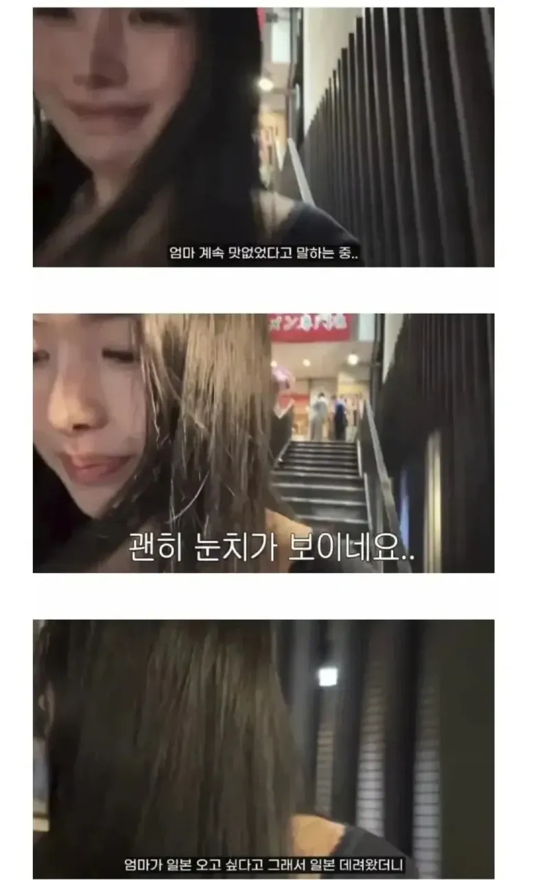 댓창 난리난 효도여행 유튜브