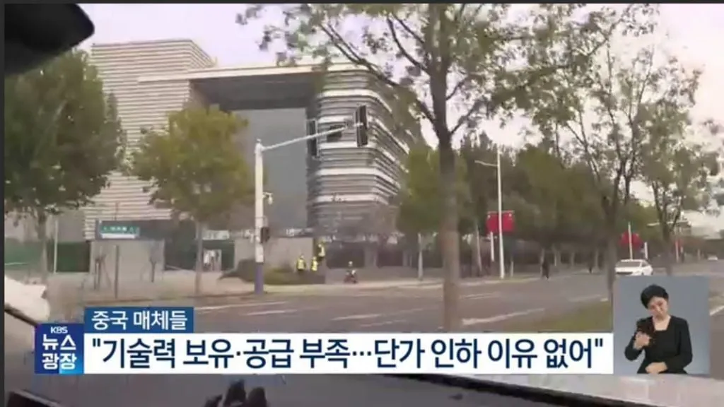 창신메모리, 애플 납품 최종 거절