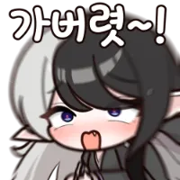 냉동 건조 정액 프로틴 판매자, 2심 판결 무죄