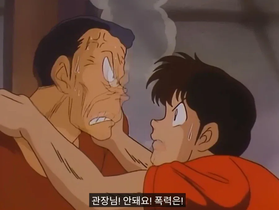 1파운드의 복음 - CRY NO MORE