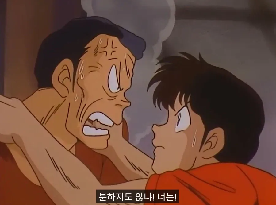 1파운드의 복음 - CRY NO MORE