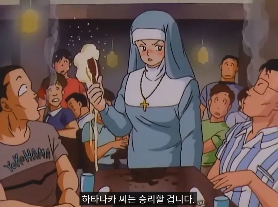1파운드의 복음 - CRY NO MORE