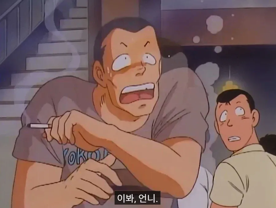 1파운드의 복음 - CRY NO MORE