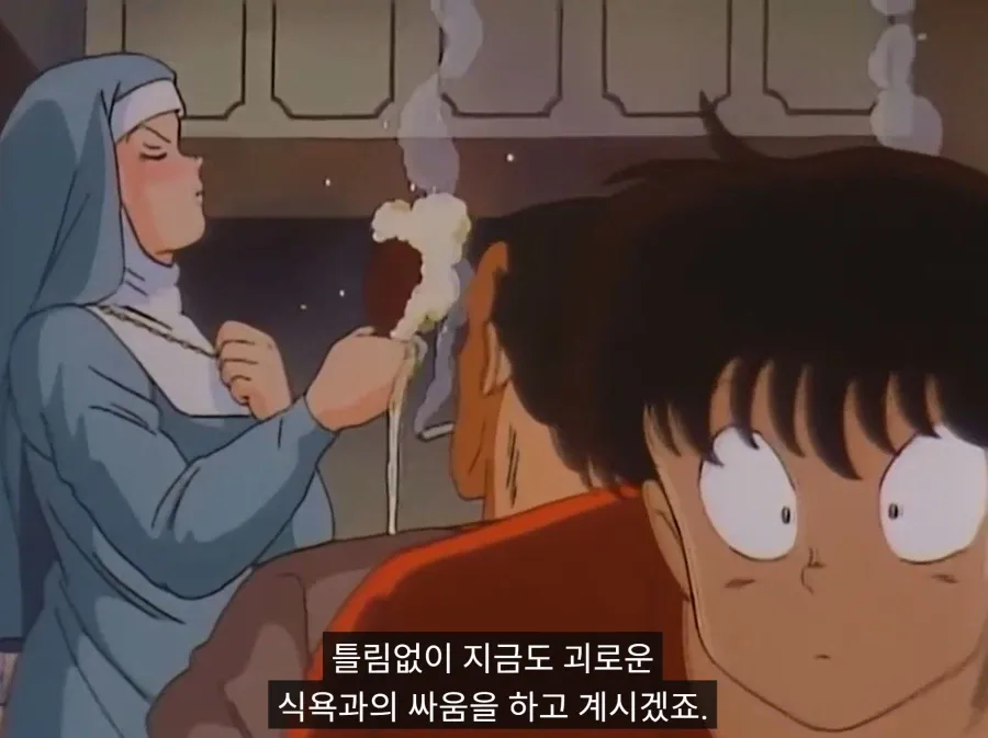 1파운드의 복음 - CRY NO MORE