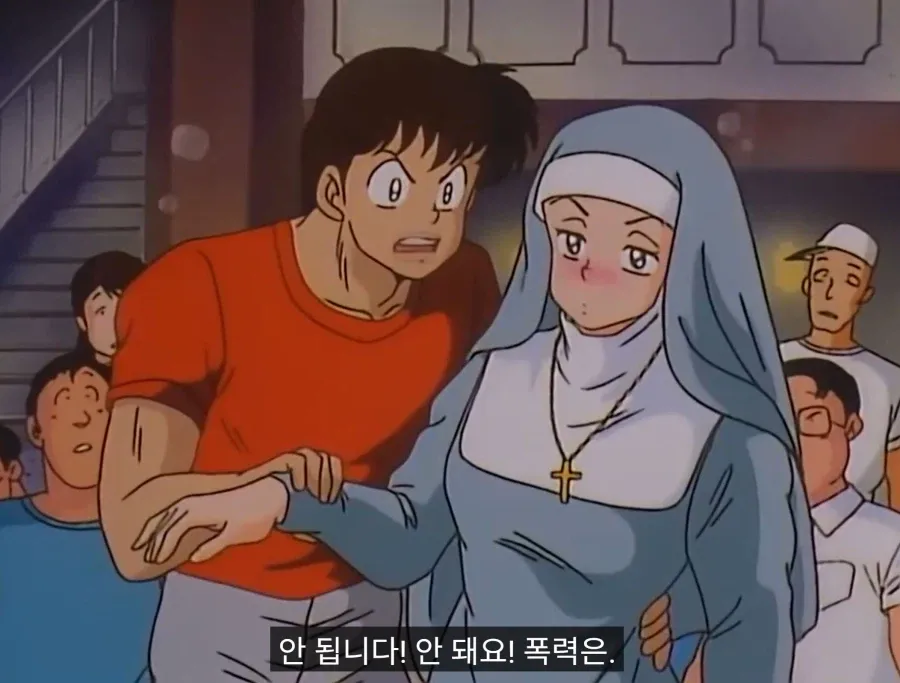 1파운드의 복음 - CRY NO MORE