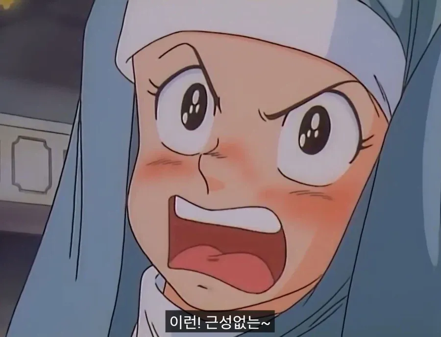 1파운드의 복음 - CRY NO MORE