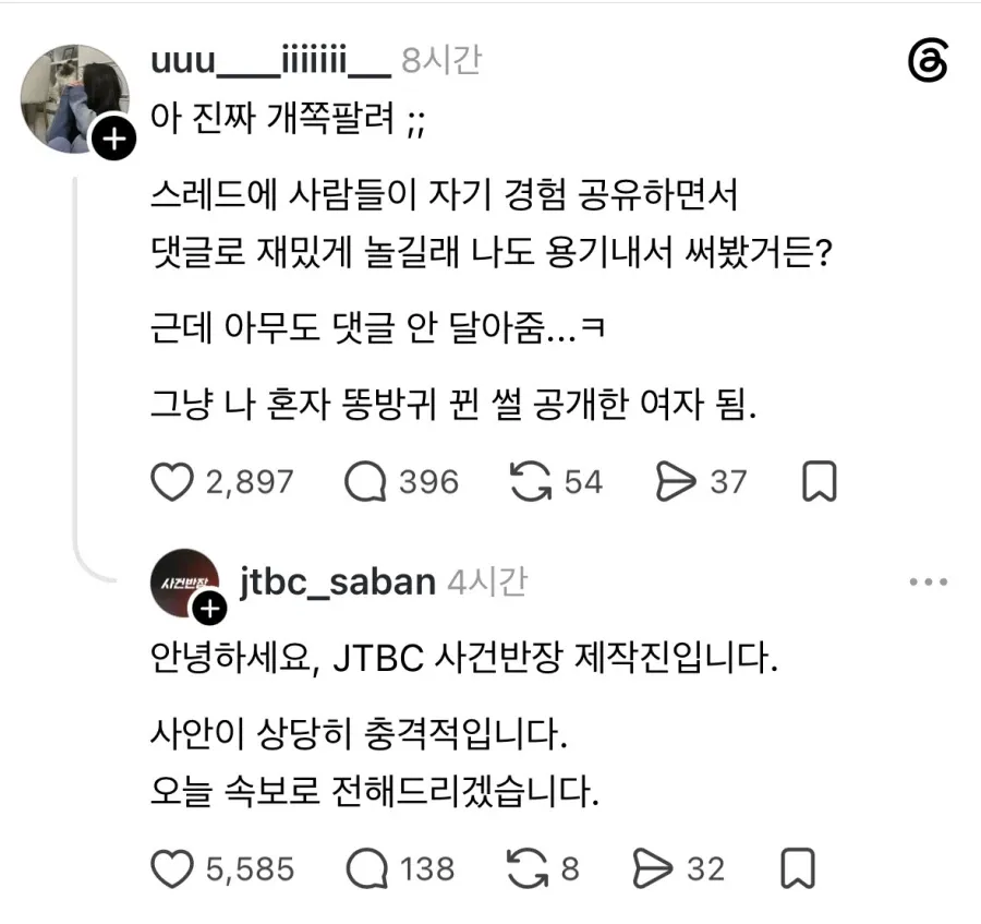 사귀면서 가장 쪽팔렸던 순간.jpg