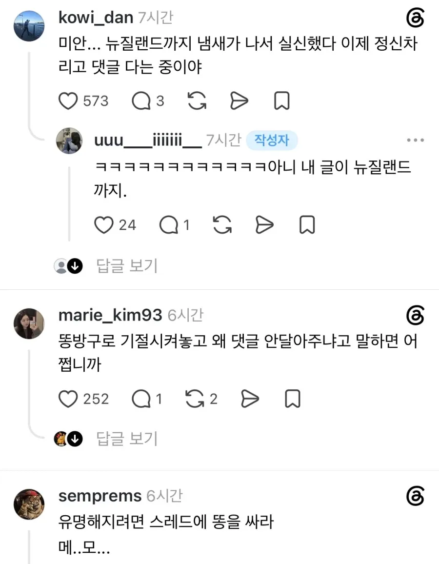 사귀면서 가장 쪽팔렸던 순간.jpg