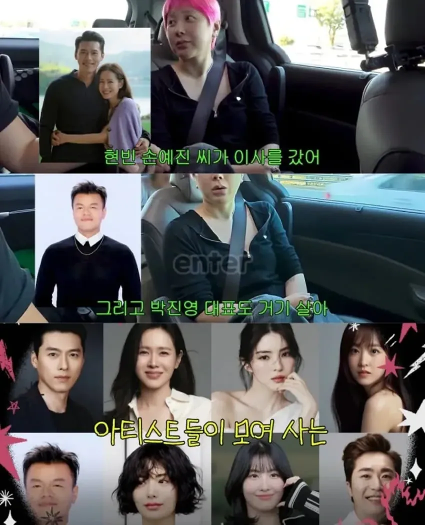 46억 집 구경하다 현타와서 우는 서인영