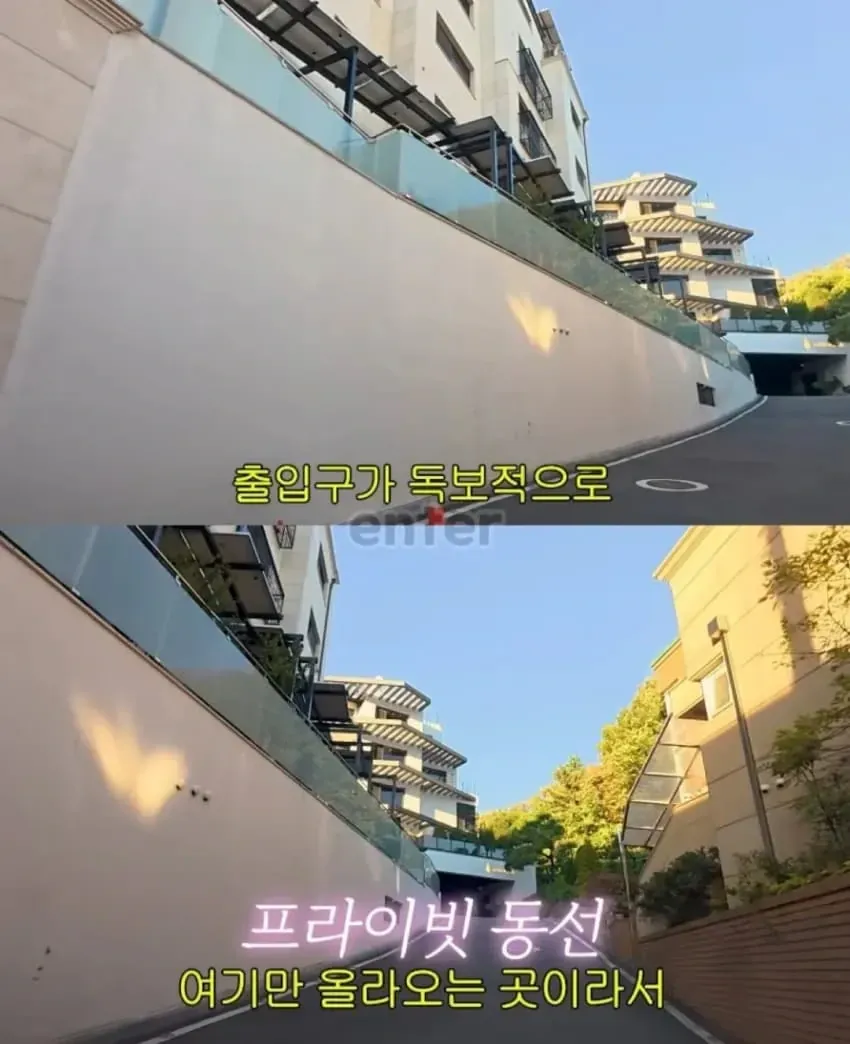 46억 집 구경하다 현타와서 우는 서인영