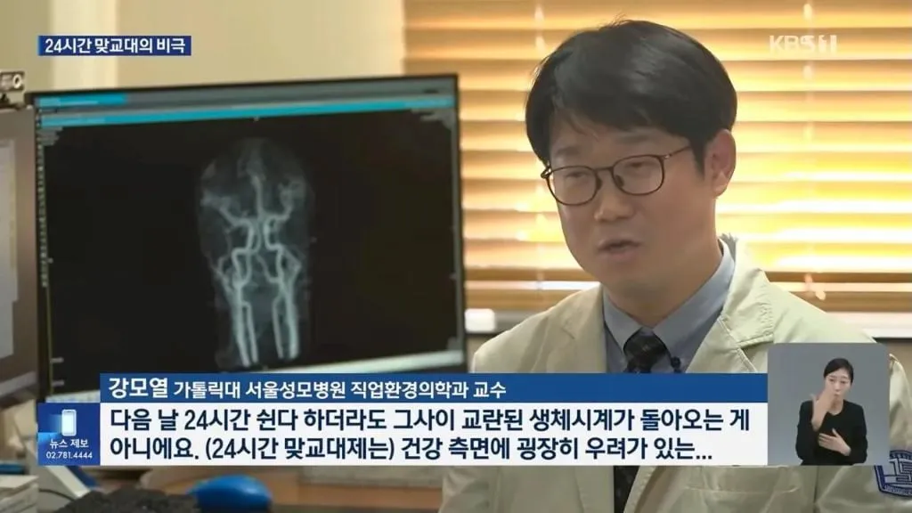 사망 위험이 높은 직업 중 하나