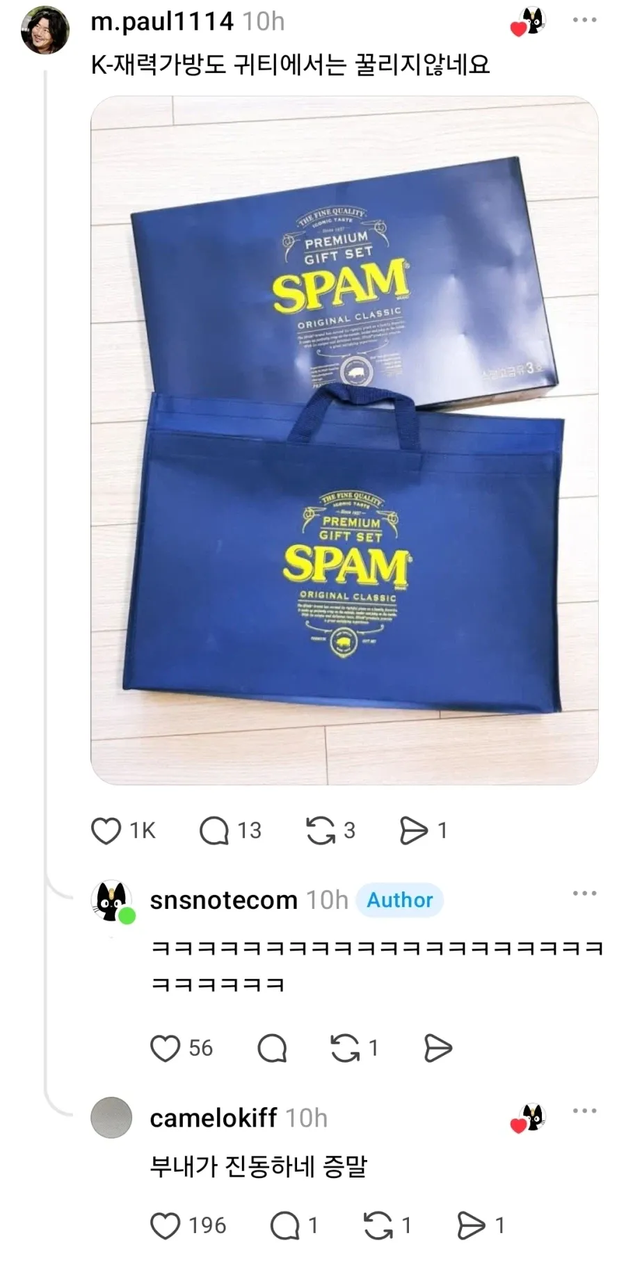 스위스 부자들의 은근한 재력 과시법