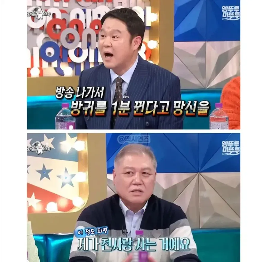 와이프 사진을 항상 가슴에 품고 다니는 이유.jpg