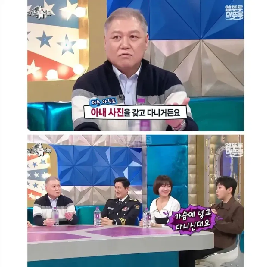 와이프 사진을 항상 가슴에 품고 다니는 이유.jpg