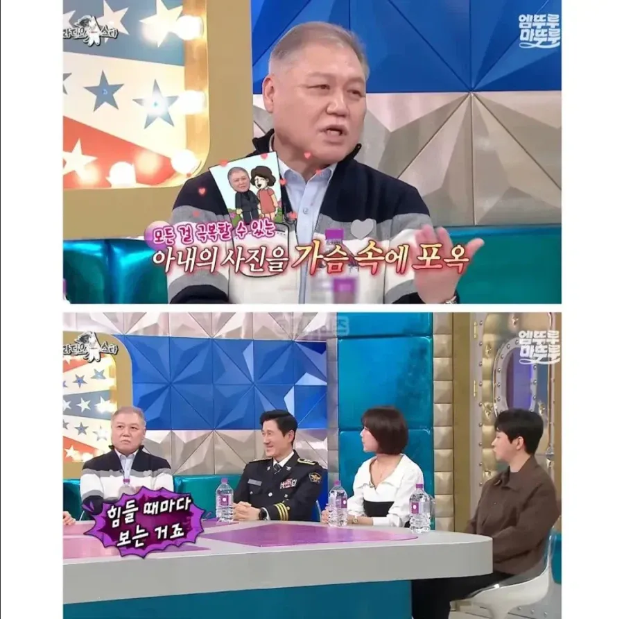 와이프 사진을 항상 가슴에 품고 다니는 이유.jpg