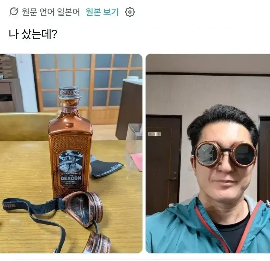 어느 위스키의 굉장한 사은품