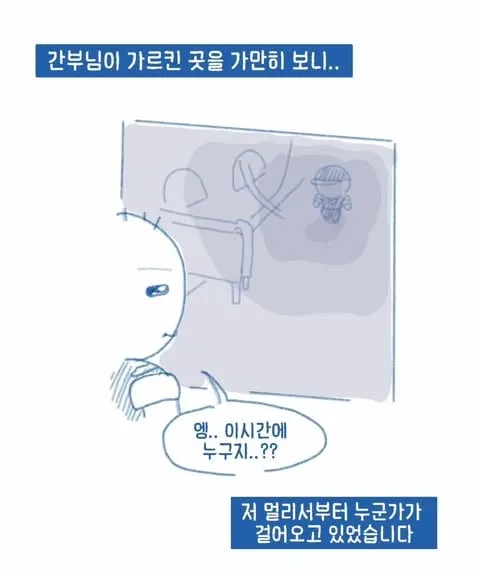 해군 현문당직 공포썰.jpg