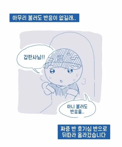 해군 현문당직 공포썰.jpg
