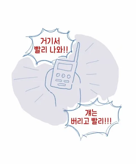해군 현문당직 공포썰.jpg