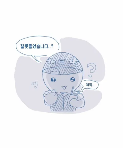 해군 현문당직 공포썰.jpg