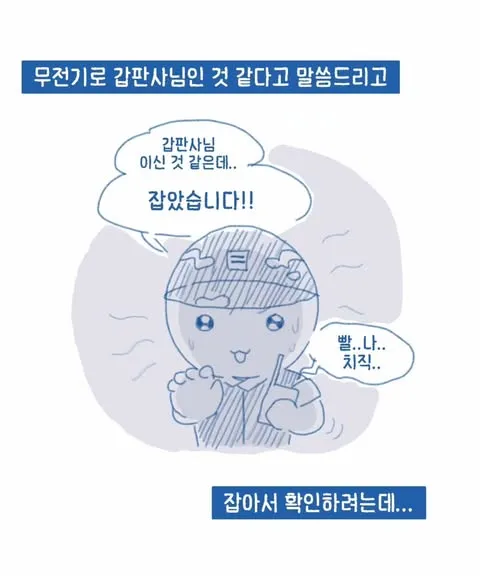 해군 현문당직 공포썰.jpg