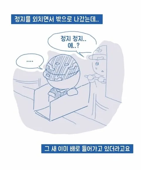 해군 현문당직 공포썰.jpg