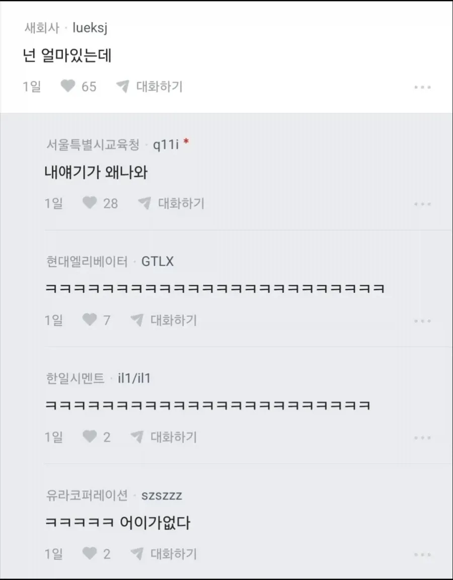 3억밖에 못모은 남자친구 때문에 파혼 고민하는 여자ㅠ.jpg