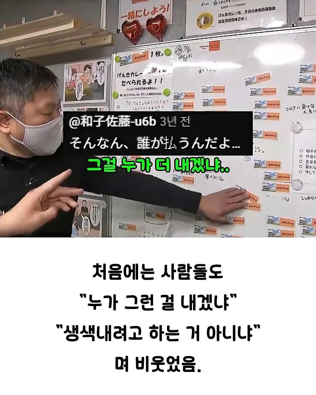 낭만 일본의 카레집.jpg