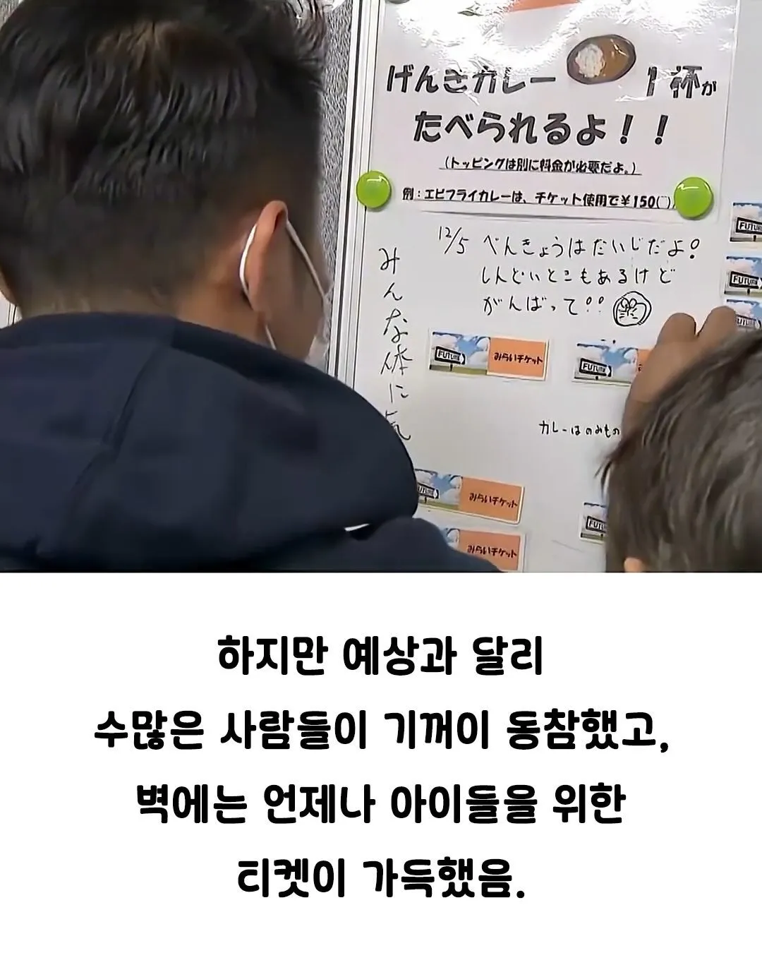 낭만 일본의 카레집.jpg