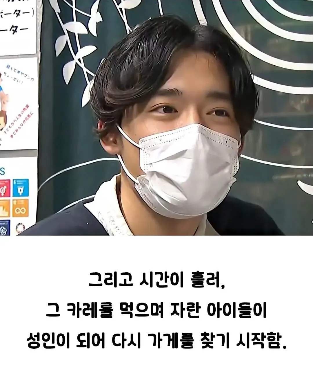 낭만 일본의 카레집.jpg