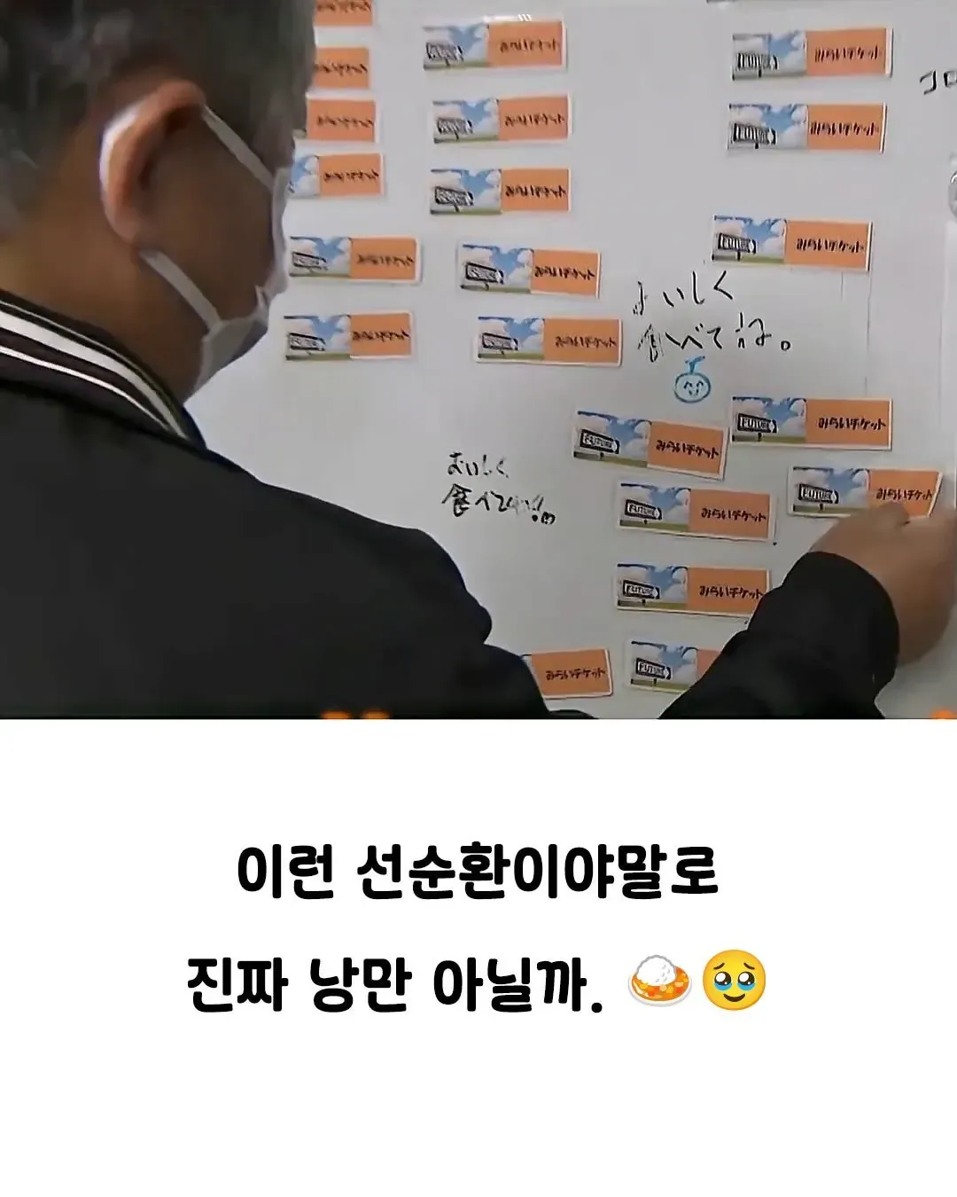 낭만 일본의 카레집.jpg