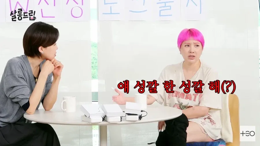 서인영이 유투브 무당들을 안믿는 이유