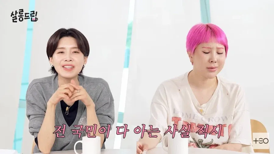 서인영이 유투브 무당들을 안믿는 이유