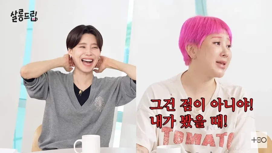 서인영이 유투브 무당들을 안믿는 이유