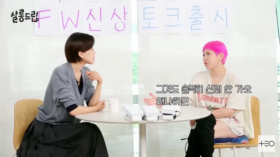 서인영이 유투브 무당들을 안믿는 이유