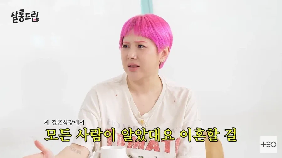서인영이 유투브 무당들을 안믿는 이유