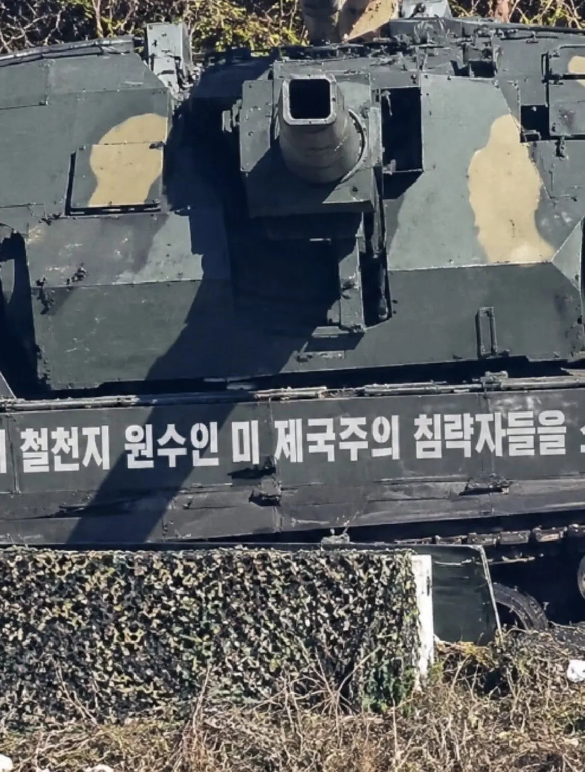 꿀잠자는 북한군