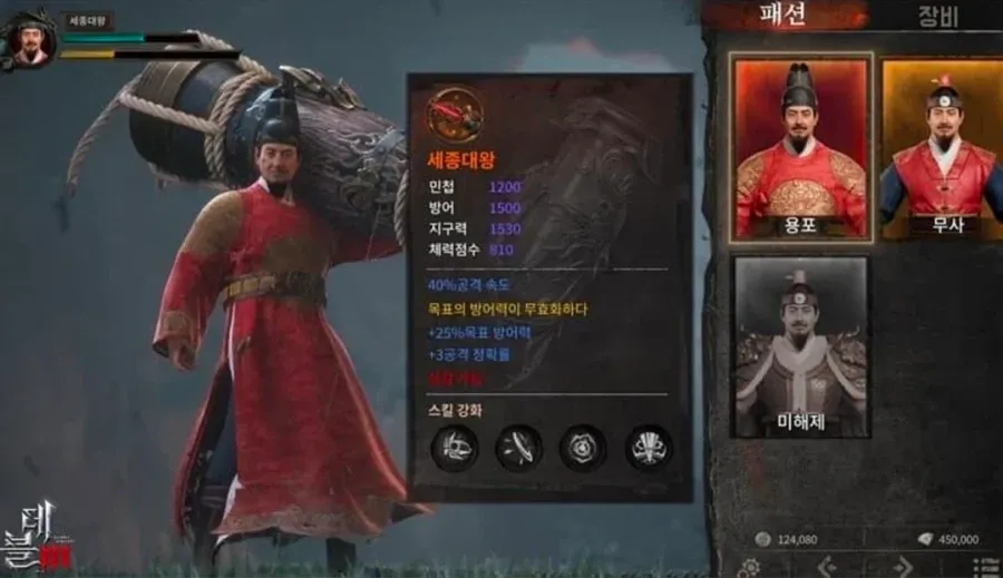 고증을 무시할거면, 개무시해야 하는게 맞는 이유.JPG