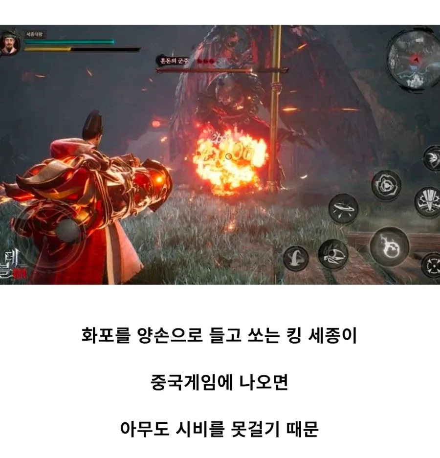 고증을 무시할거면, 개무시해야 하는게 맞는 이유.JPG