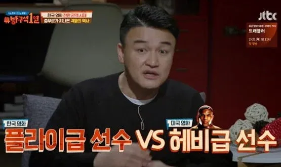 스크린쿼터제 반대 시위한 배우들... 20년 뒤