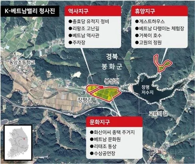 🇻🇳베트남 교수는 🇰🇷한국을 세계에서 가장 모범적인 다문화 국가로 만드는 게 목표라고 함