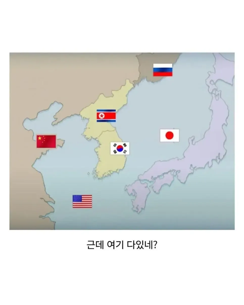 의외로 전세계에 몇 없는 국가