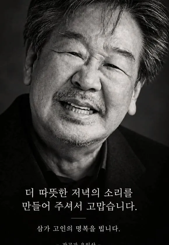 [속보] '국민 아버지' 배우 최불암 별세…향년 87세