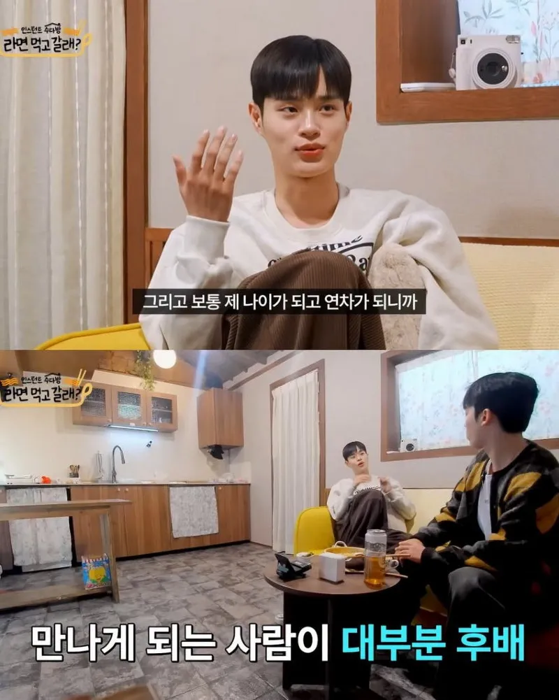 나이 많으면 격공하게 되는 더치페이