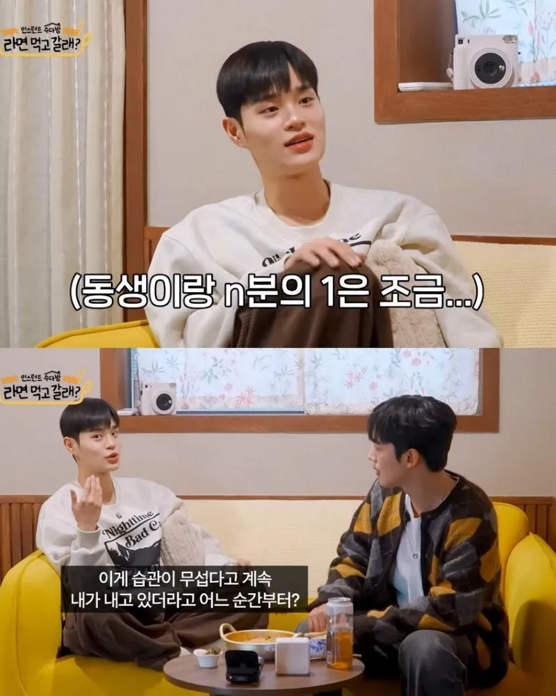 나이 많으면 격공하게 되는 더치페이