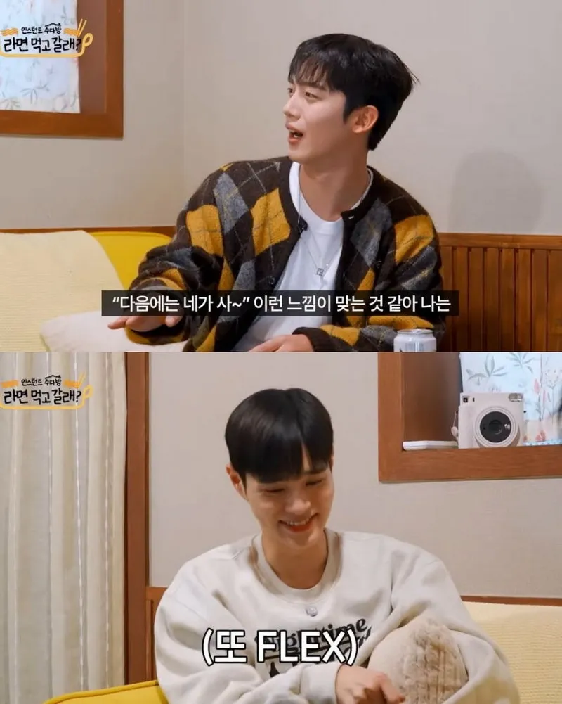 나이 많으면 격공하게 되는 더치페이
