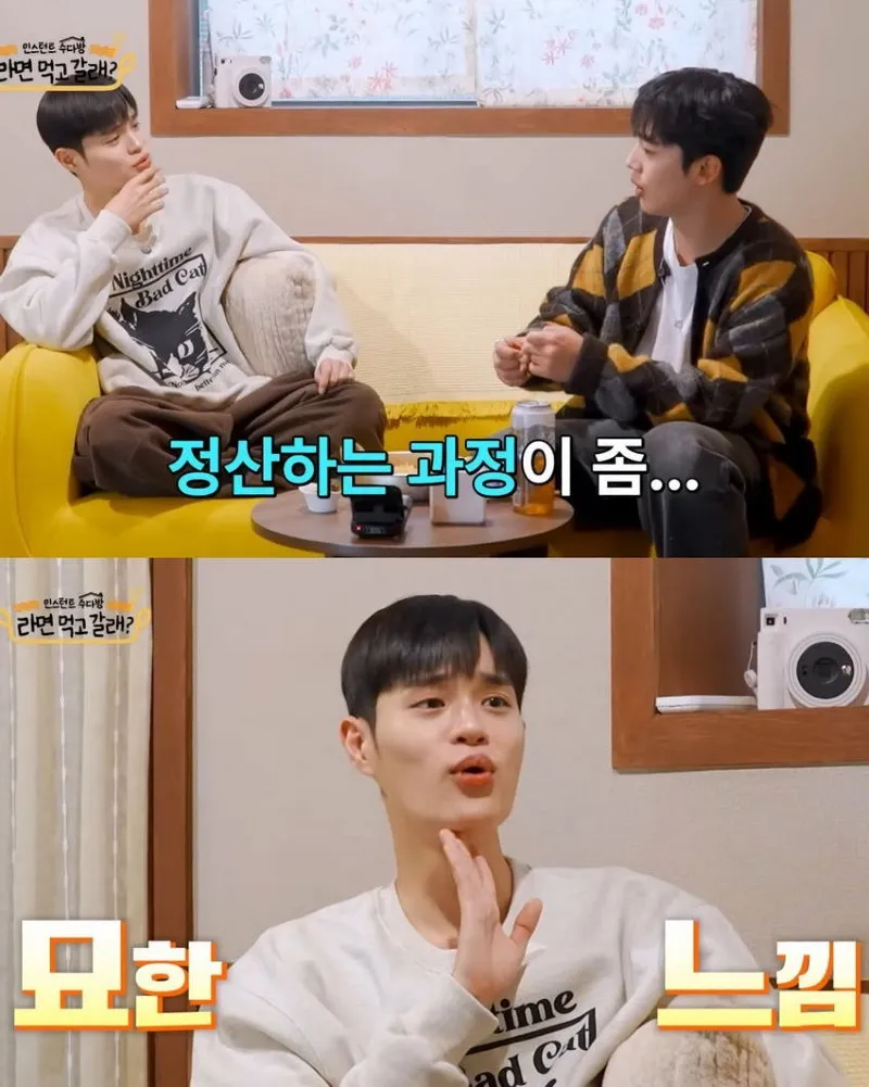 나이 많으면 격공하게 되는 더치페이