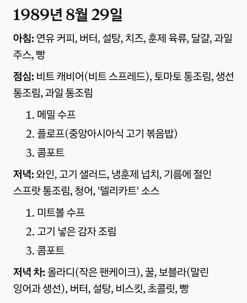 싱글벙글 잠수함 승조원들이 먹었던 음식들...jpg,