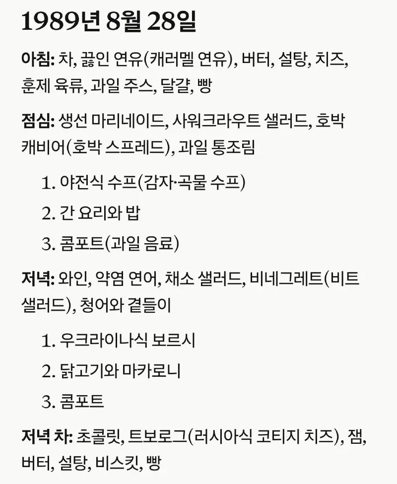 싱글벙글 잠수함 승조원들이 먹었던 음식들...jpg,