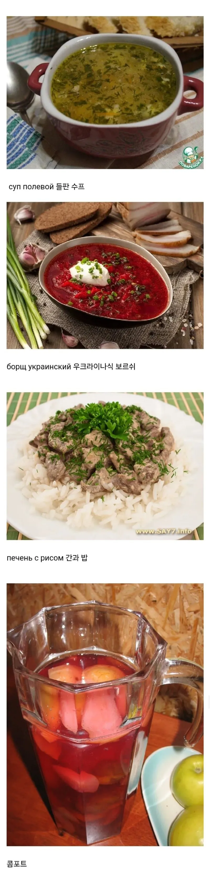 싱글벙글 잠수함 승조원들이 먹었던 음식들...jpg,